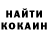 Кетамин ketamine Frances Erickson