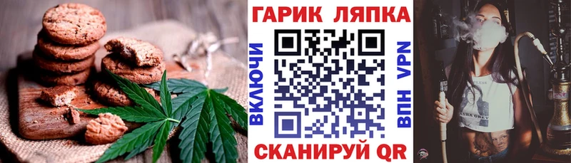 Еда ТГК конопля  Заинск 