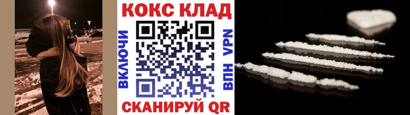 Cocaine Боливия  продажа наркотиков  Заинск 