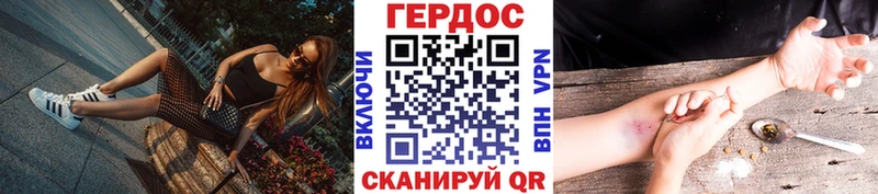 ГЕРОИН VHQ  площадка официальный сайт  Заинск 
