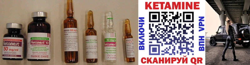 дарк нет наркотические препараты  Заинск  Кетамин VHQ 