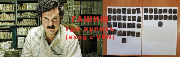 бутират Белоозёрский