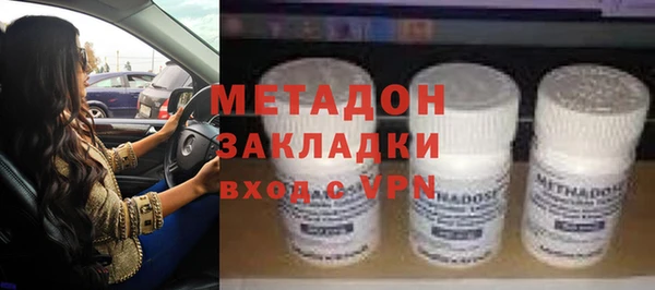 альфа пвп Пестово
