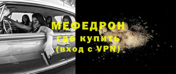 эйфоретик Белокуриха