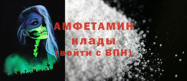 бутират Белоозёрский