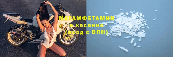 стафф Беломорск