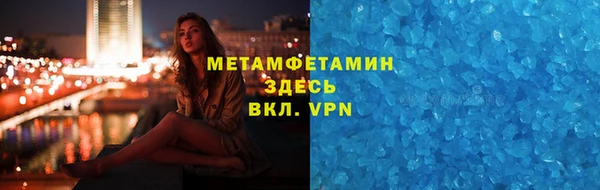 эйфоретик Белокуриха