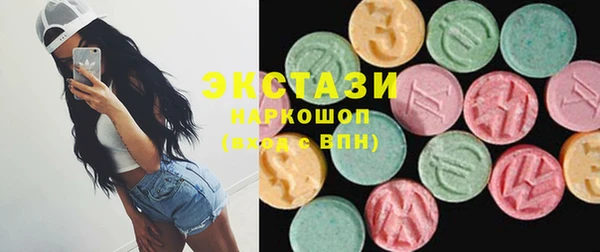 эйфоретик Белокуриха