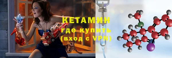 эйфоретик Белокуриха
