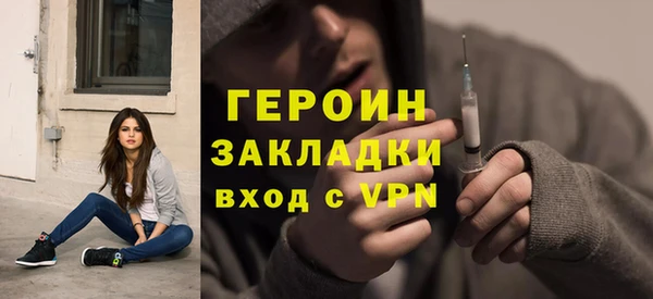 эйфоретик Белокуриха