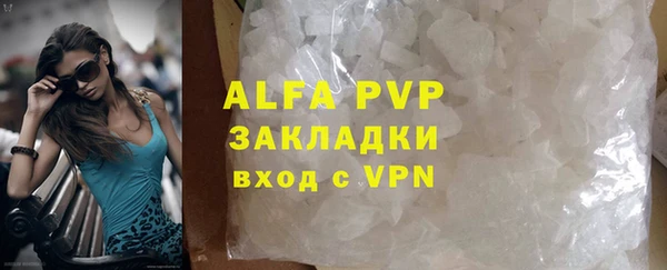 стафф Беломорск