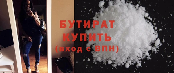 стафф Беломорск
