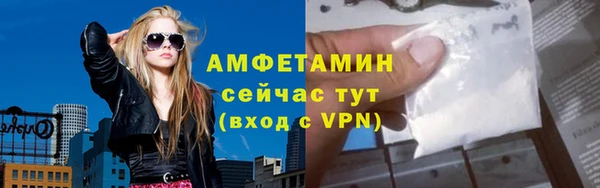 бутират Белоозёрский