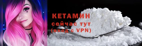 стафф Беломорск