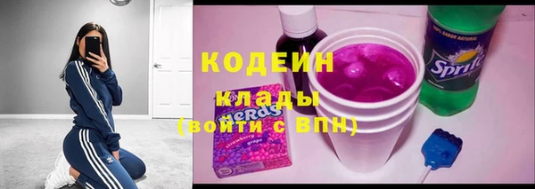 альфа пвп Пестово
