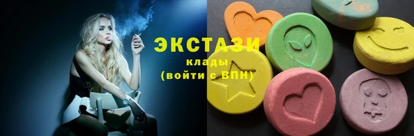 эйфоретик Белокуриха