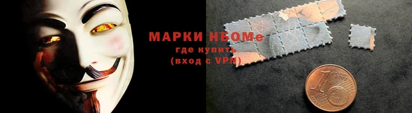 стафф Беломорск