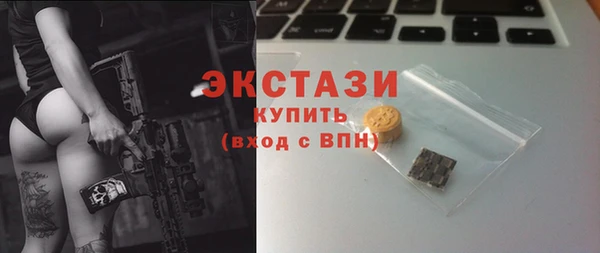 мескалин Переславль-Залесский