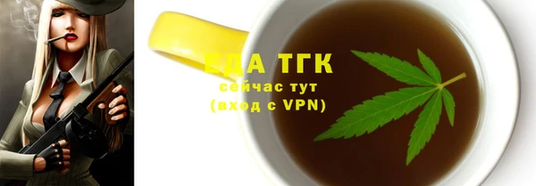 эйфоретик Белокуриха