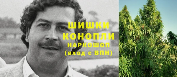 стафф Беломорск