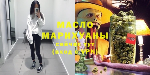 стафф Беломорск