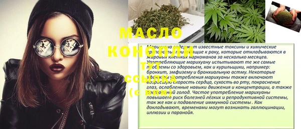 бутират Белоозёрский