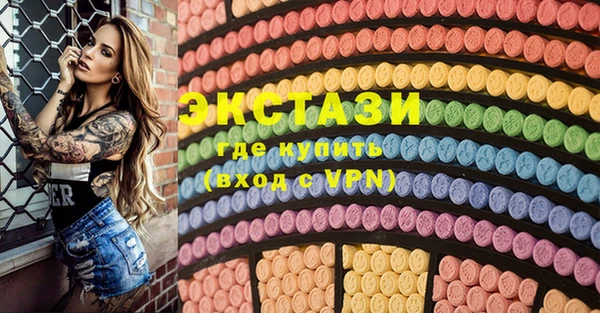 бутират Белоозёрский