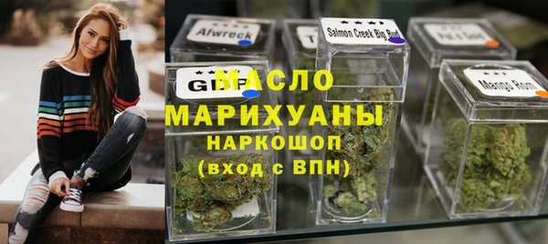 эйфоретик Белокуриха