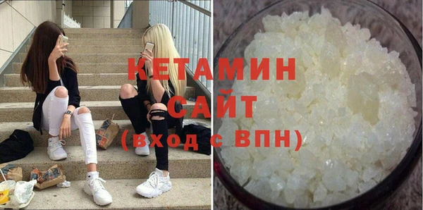 бутират Белоозёрский