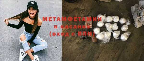 стафф Беломорск
