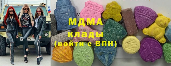 эйфоретик Белокуриха