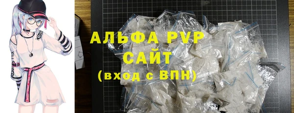 бутират Белоозёрский