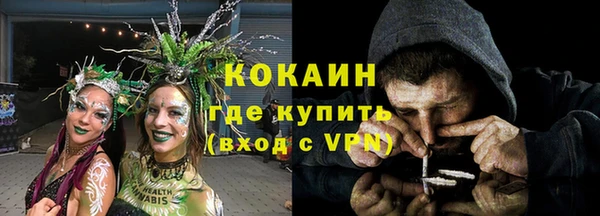 мескалин Переславль-Залесский