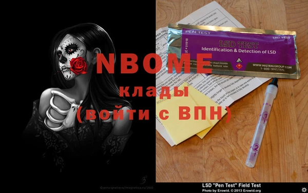 бутират Белоозёрский