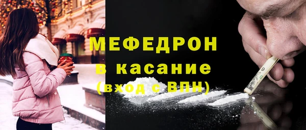 мескалин Переславль-Залесский