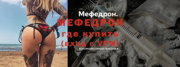 эйфоретик Белокуриха
