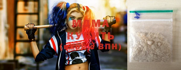 стафф Беломорск