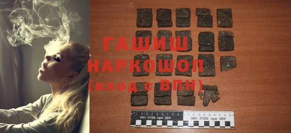 эйфоретик Белокуриха