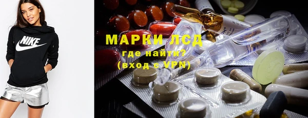 альфа пвп Пестово