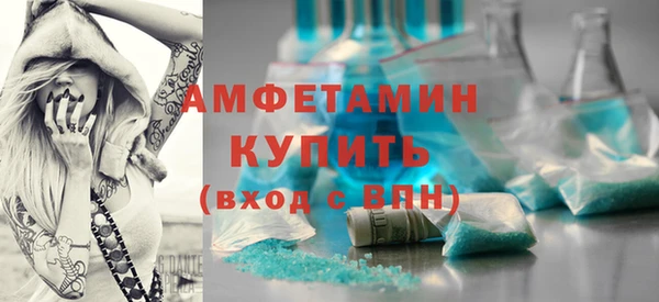 стафф Беломорск