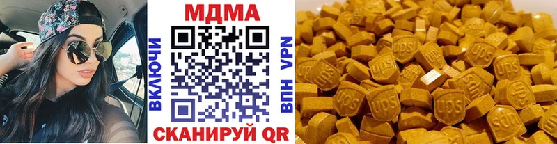 МДМА VHQ  Заинск 