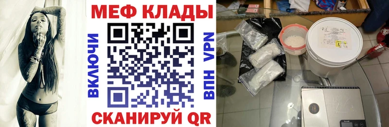 МЯУ-МЯУ 4 MMC  Заинск 