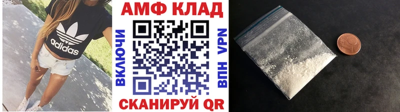 МЕТАМФЕТАМИН винт  Заинск 