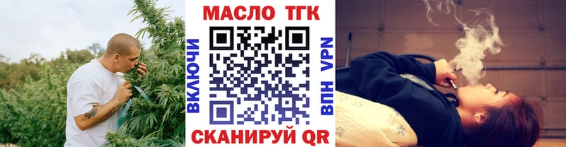ТГК гашишное масло  ссылка на мегу ссылка  Заинск 