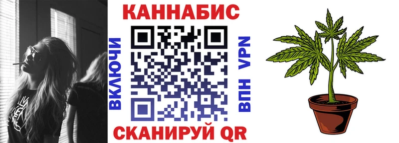Марихуана AK-47  kraken ONION  Заинск 